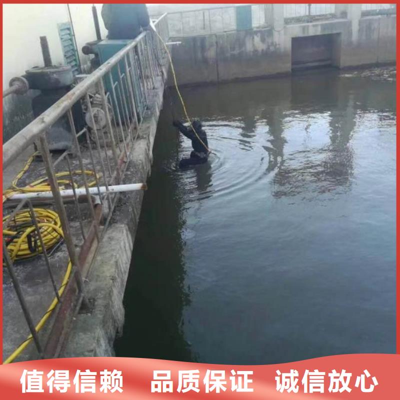 水鬼潛水水下封堵 成功案例