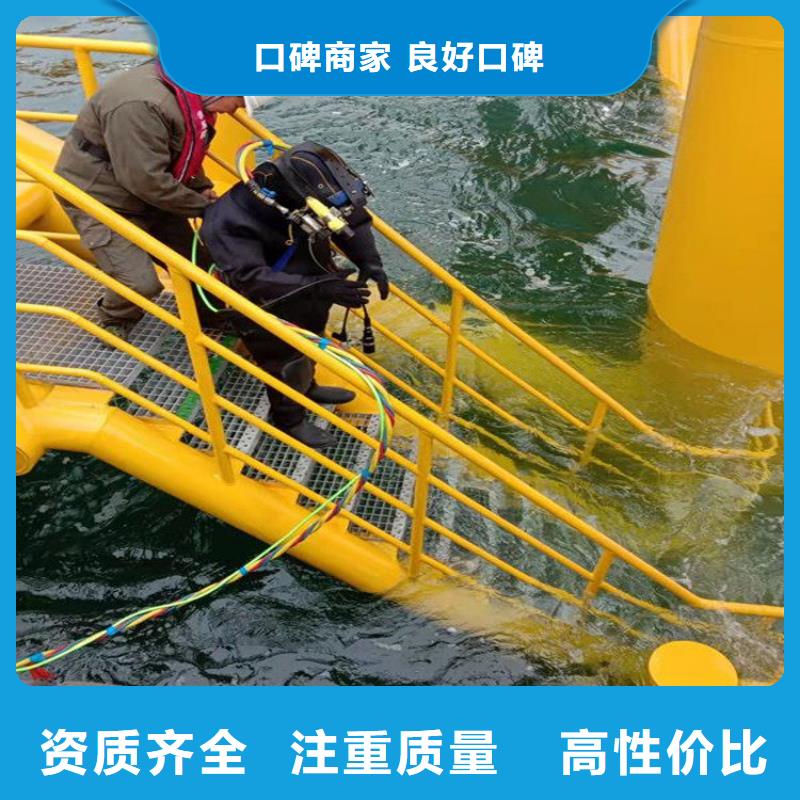 水下沉井水鬼堵漏公司批發(fā)零售-定做_東泓潛水工程公司
