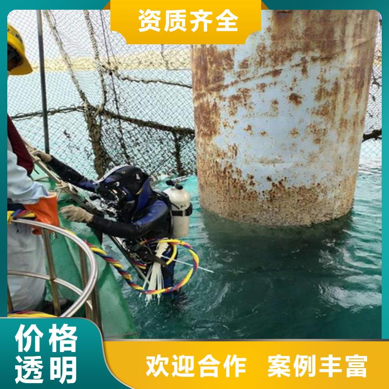 潛水員專業(yè)承接