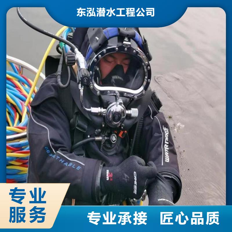 潛水員技術(shù)可靠