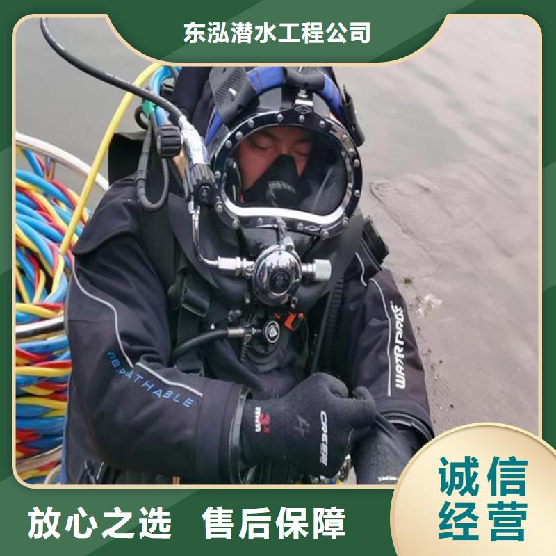 【潛水員,水下拆除開孔收費合理】