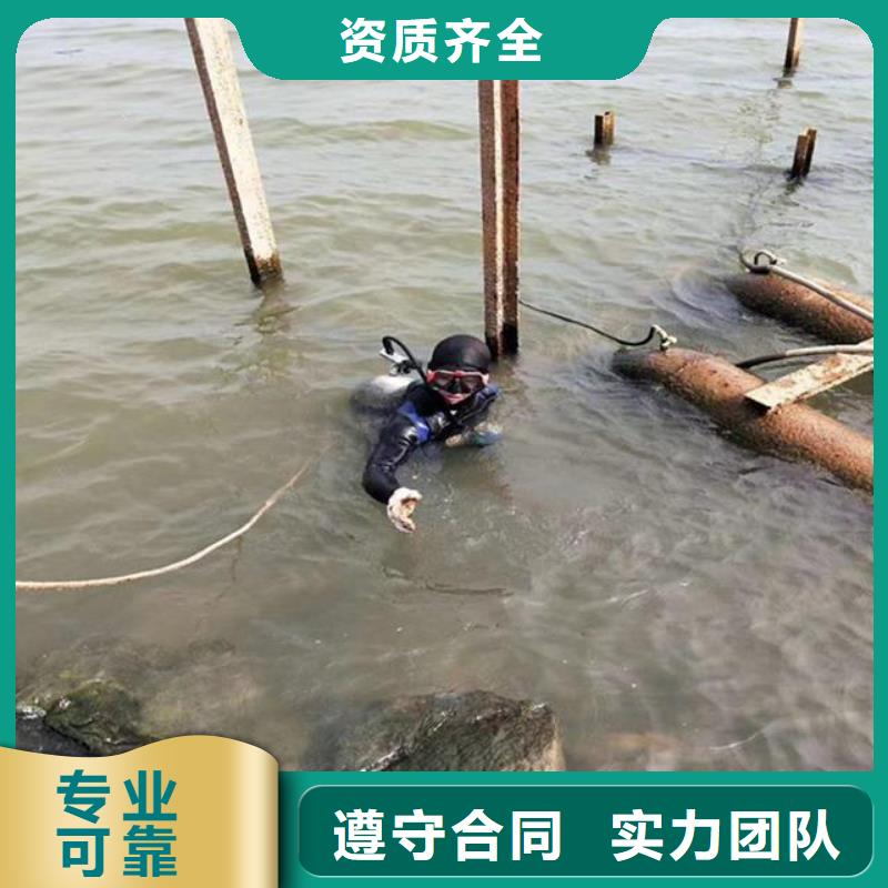 潛水員水中加固批發(fā)價(jià)格