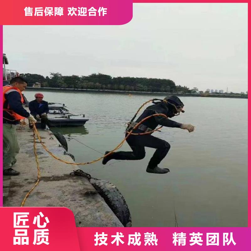 潛水員團隊