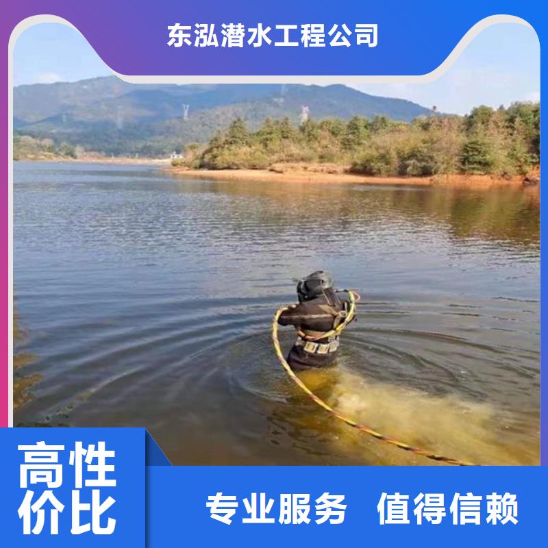 潛水員服務公司品質(zhì)