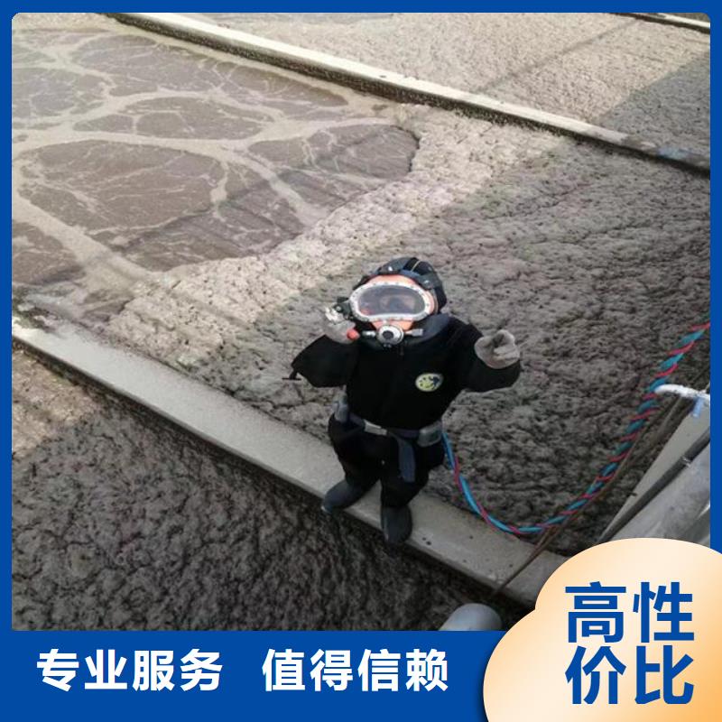 潛水員污水管道檢測服務(wù) _東泓潛水工程公司