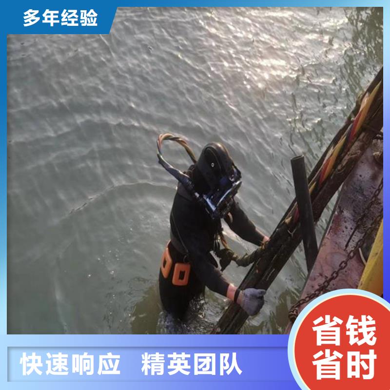 潛水員品質(zhì)優(yōu)