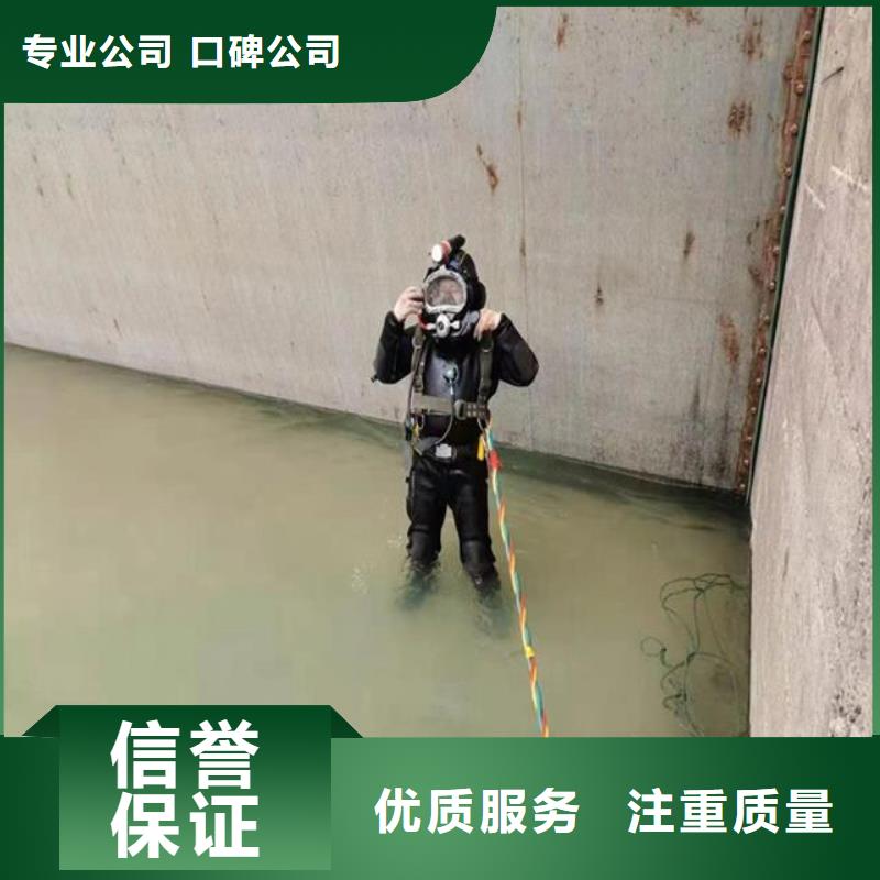  潛水員品質(zhì)卓越