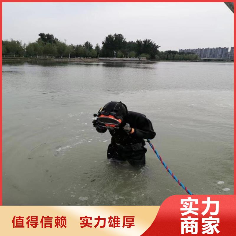 水下沉井水鬼堵漏公司批發(fā)零售-定做_東泓潛水工程公司