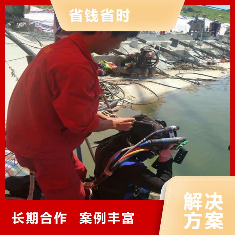 潜水员潜水打捞团队全市24小时服务