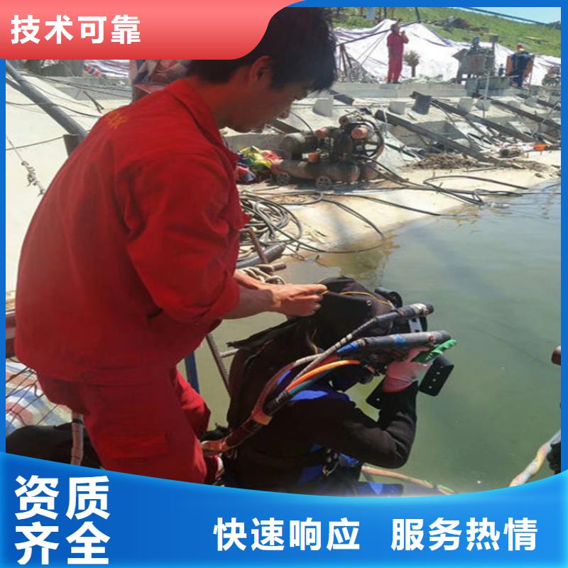潜水员快捷