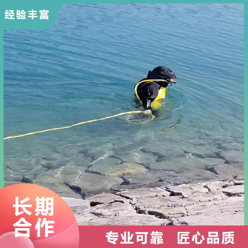 潛水員實(shí)力強(qiáng)有保證