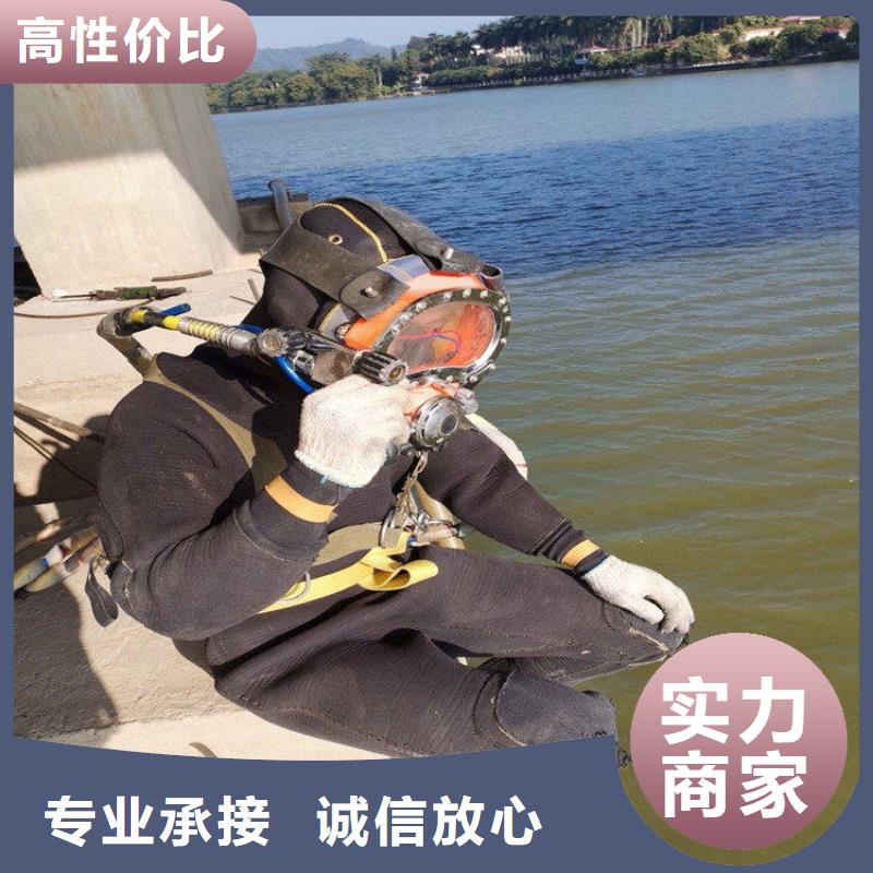  潜水员明码标价