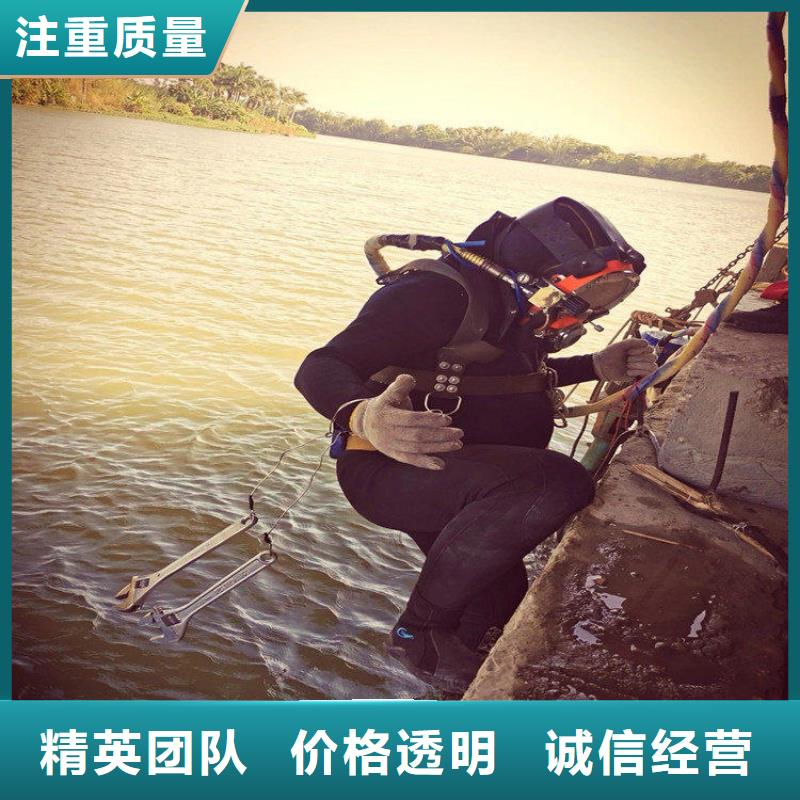 潛水員污水管道檢測服務(wù) _東泓潛水工程公司