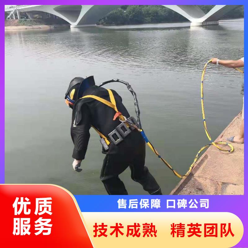  潛水員服務(wù)至上