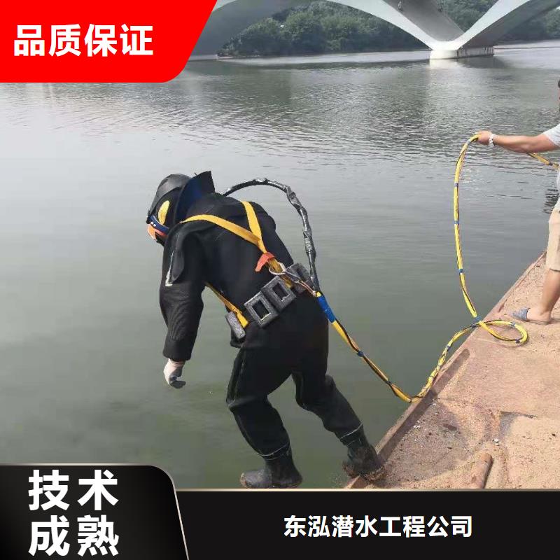 誠信供應(yīng)有能在蓄水池中干活的潛水員的廠家