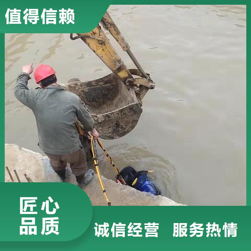 水下施工打撈隊(duì)來圖來樣定制