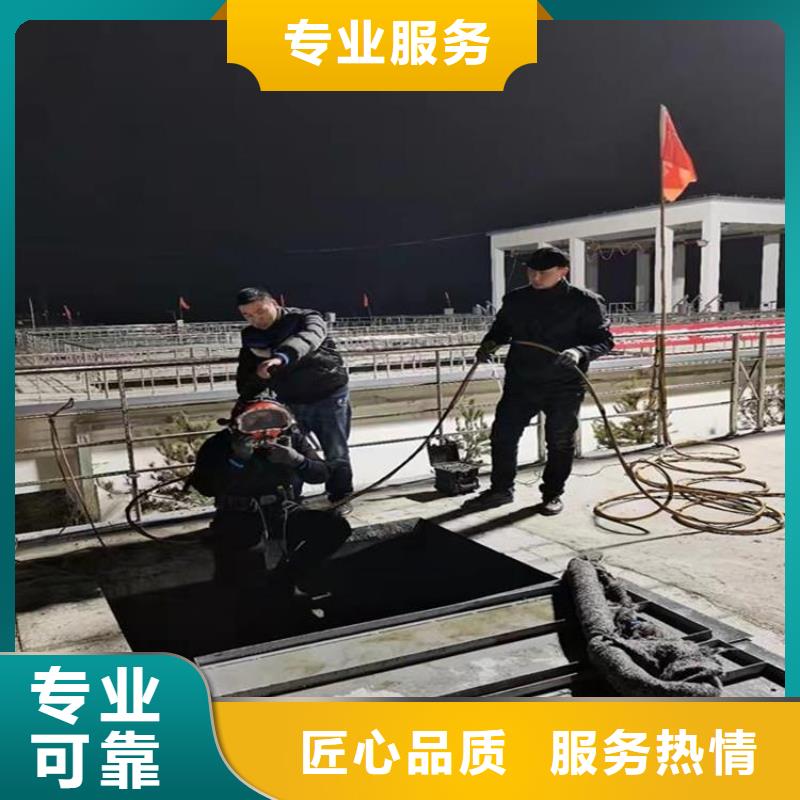  潜水员明码标价