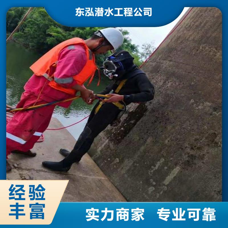 污水潜水员公司厂家-价格实惠