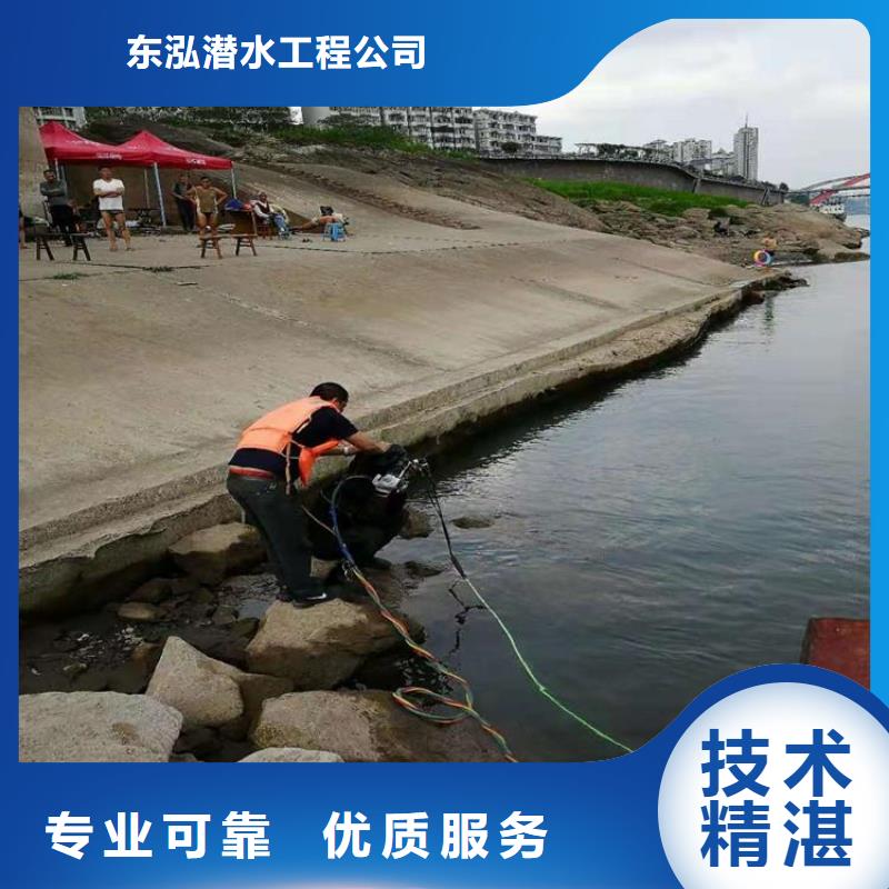 口碑好蛙人水下鉆孔公司廠家