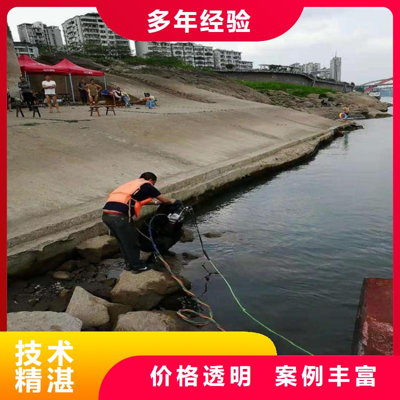 【潛水員,水下拆除開孔收費合理】