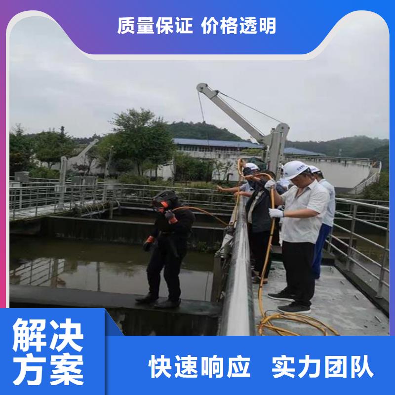 潜水员拒绝虚高价