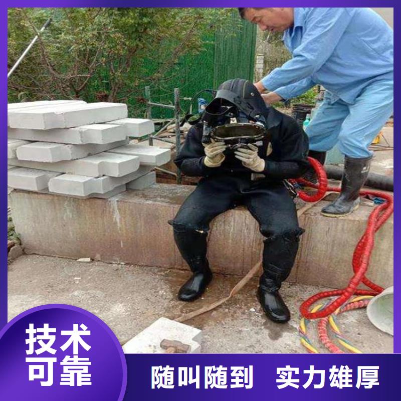 潛水員專業(yè)