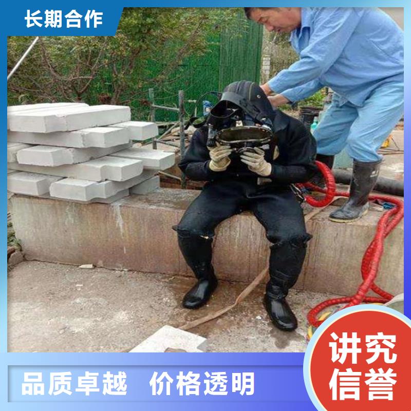 潛水員_水下設(shè)施建設(shè)專業(yè)