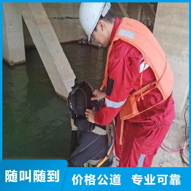 水鬼潛水水下整平 技術(shù)