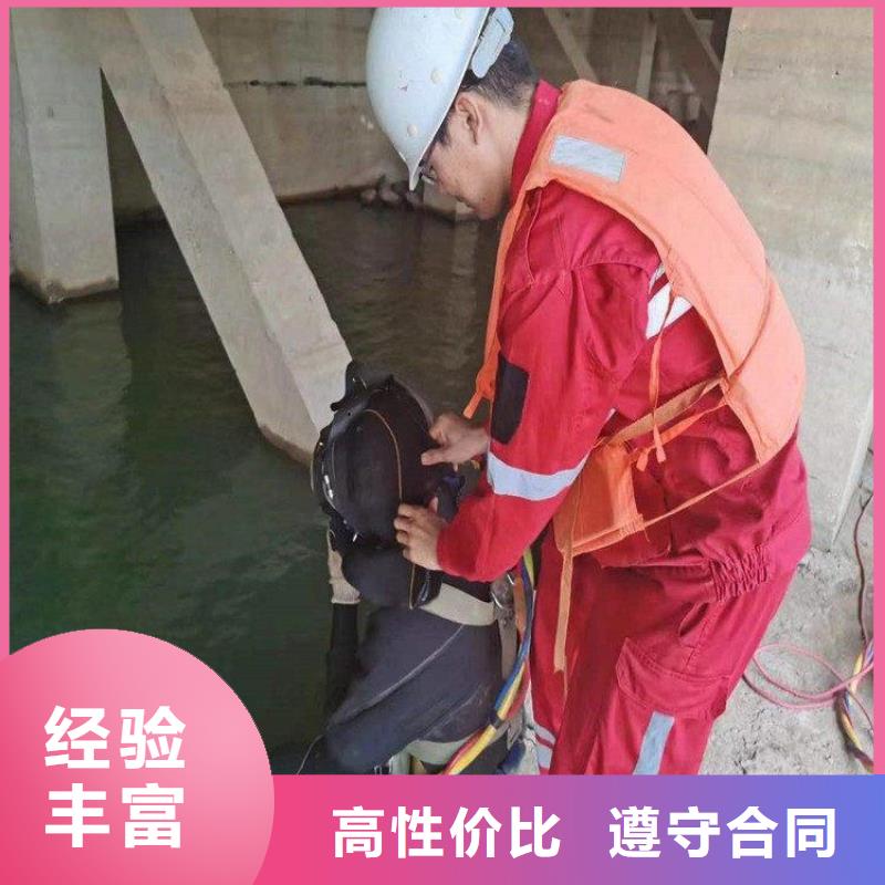 潛水員精英團(tuán)隊(duì)