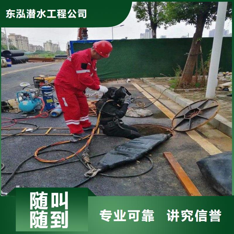 潜水员品质优