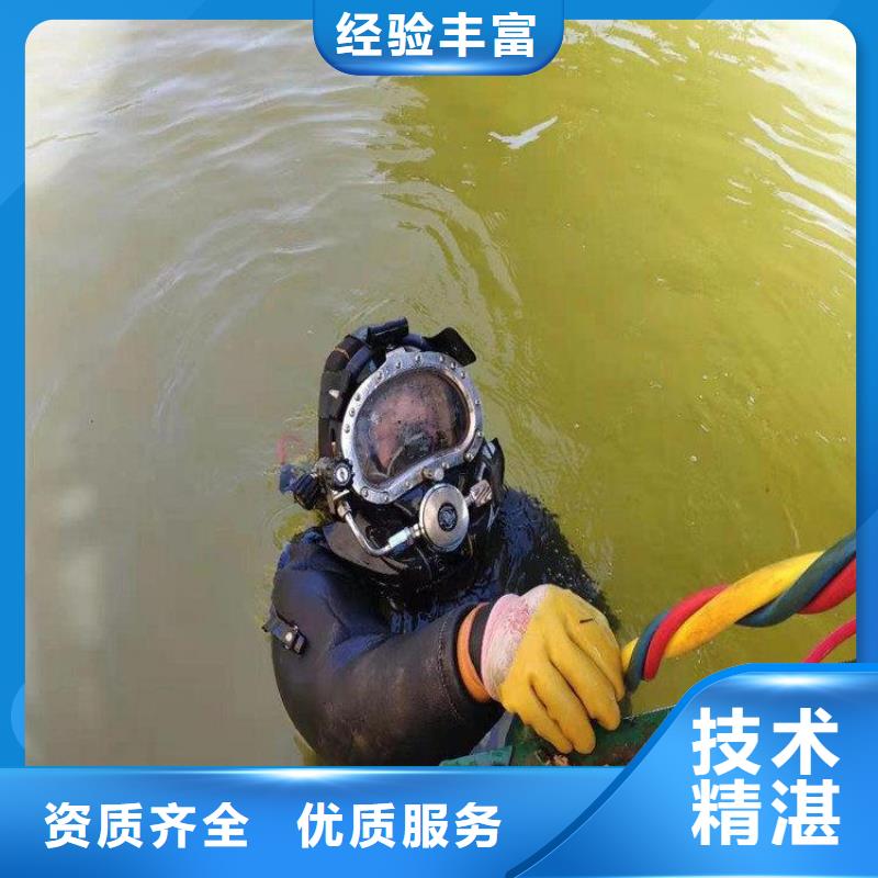 潛水員水里面維修公司便宜批發(fā)