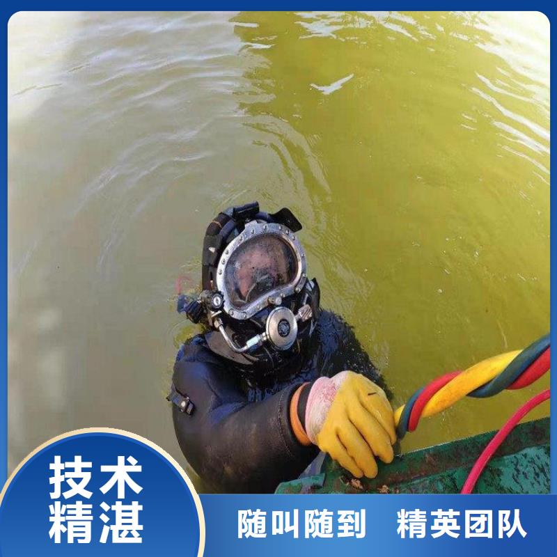  潛水員多年行業(yè)經(jīng)驗(yàn)