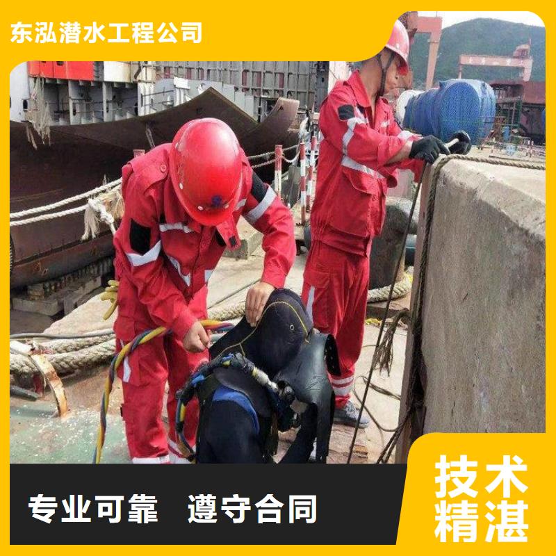 蛙人水下檢修生產(chǎn)廠家