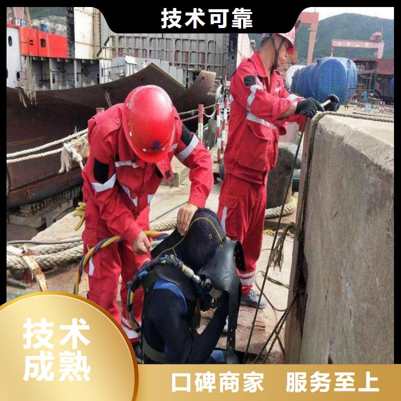  潜水员实力团队