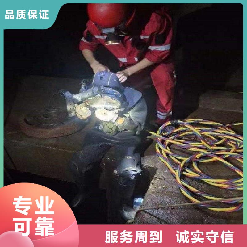 潛水員-水下堵漏團隊技術(shù)好