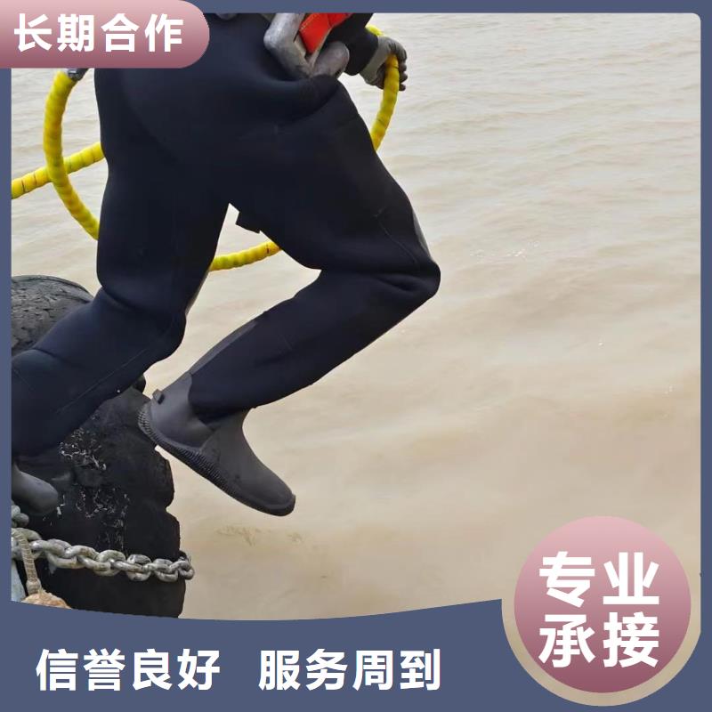 潜水员 沉井施工服务诚实守信