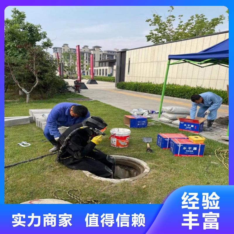 【潛水員】潛水作業(yè)施工2025公司