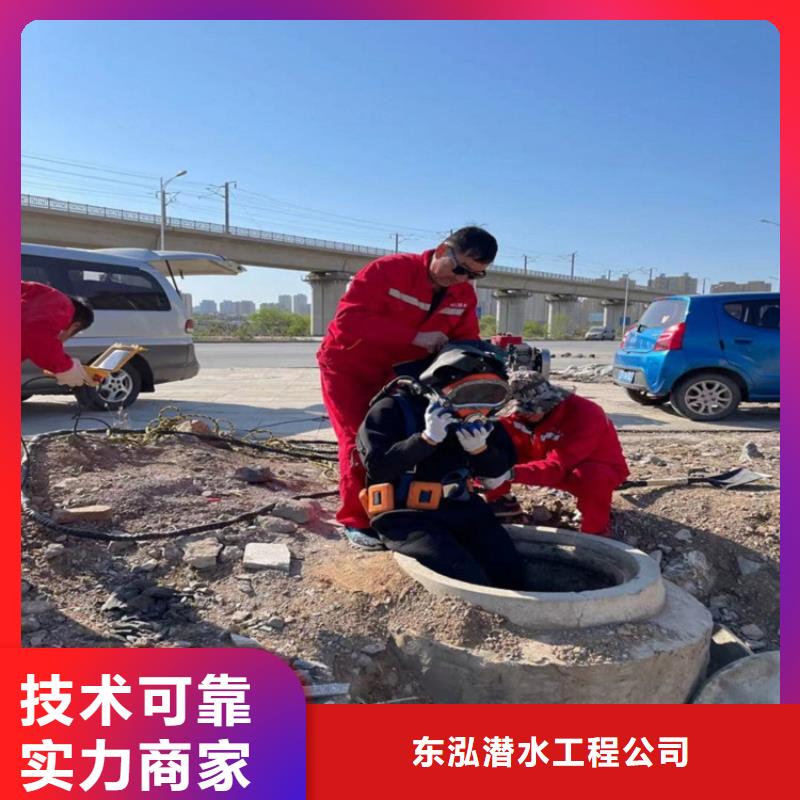 潛水員值得信賴