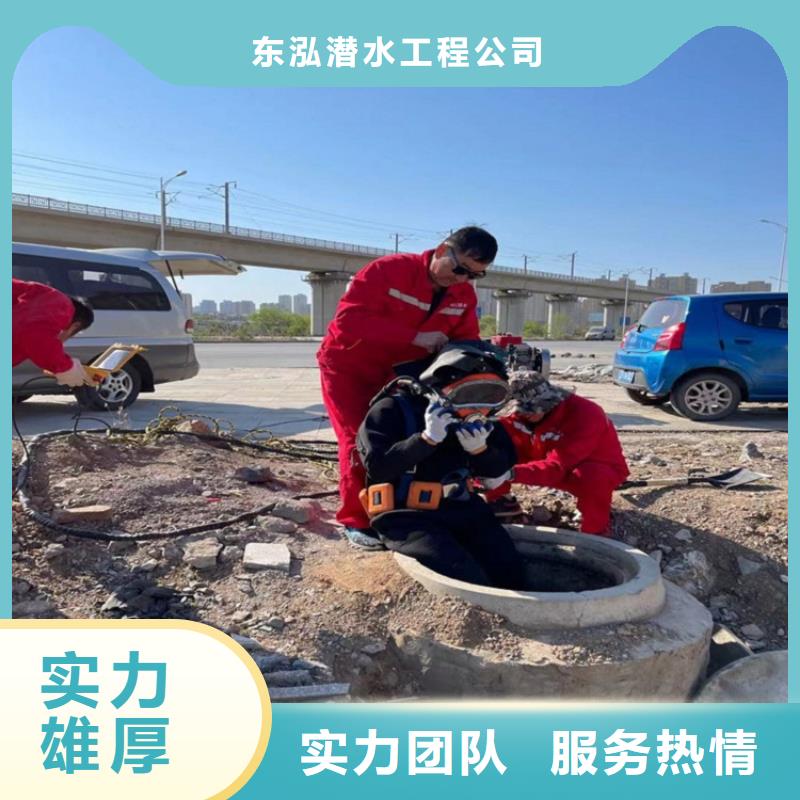 潛水員沉井施工廠家-優(yōu)質服務