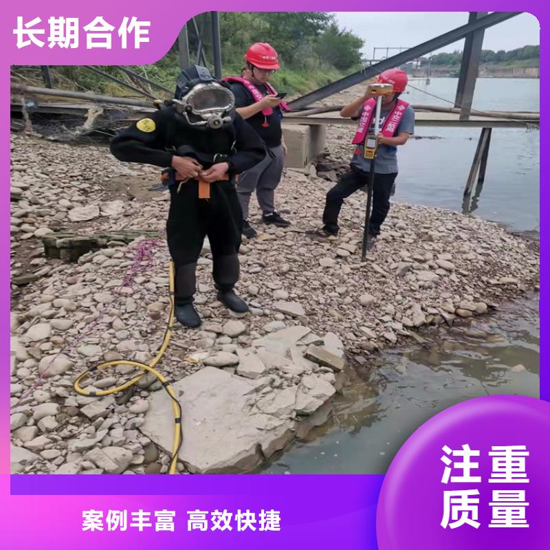  潜水员明码标价