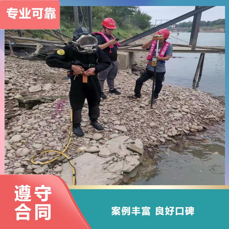 潜水员 沉井施工服务诚实守信