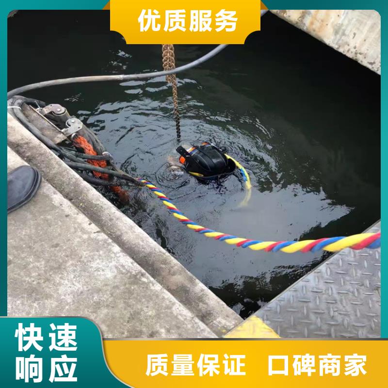 潜水员 沉井施工服务诚实守信
