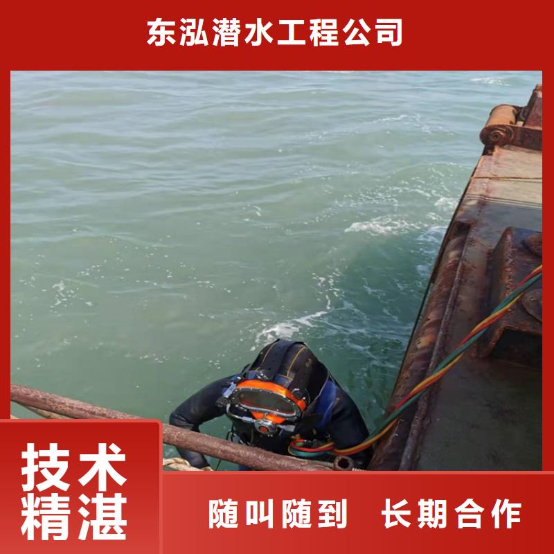 潜水员专业品质