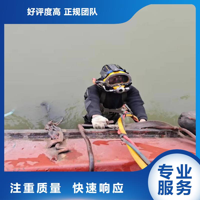 潜水员_水下设施建设专业