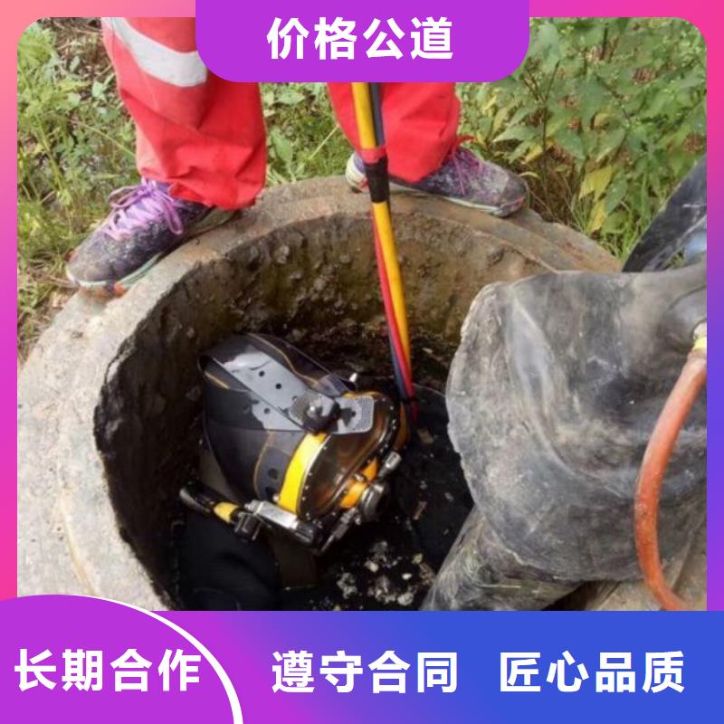 污水池中蛙人潛水拆螺絲 -常規(guī)貨源當天發(fā)出