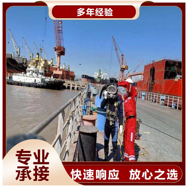 潜水员-沉井施工服务实力商家