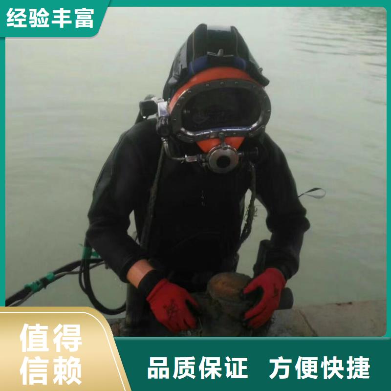 潜水员经验丰富