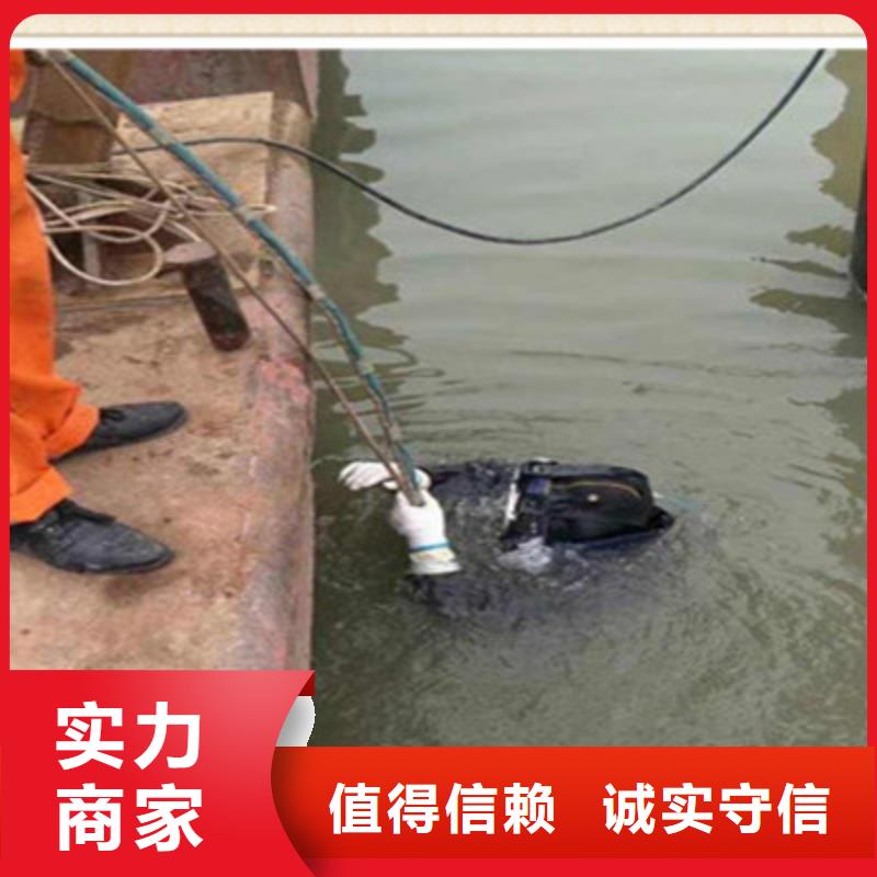 水下攝像施工隊(duì)有現(xiàn)貨
