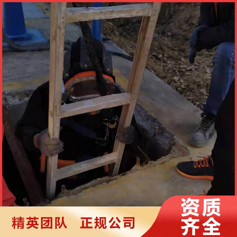 潜水员诚信经营