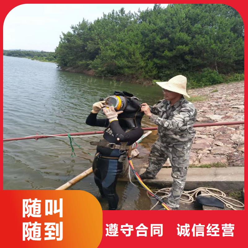  潛水員放心